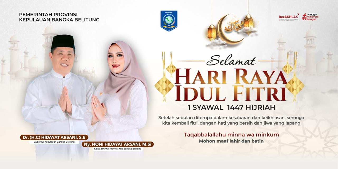 Hari Raya Idul Fitri 2026